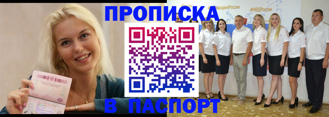 регистрация в Петухово