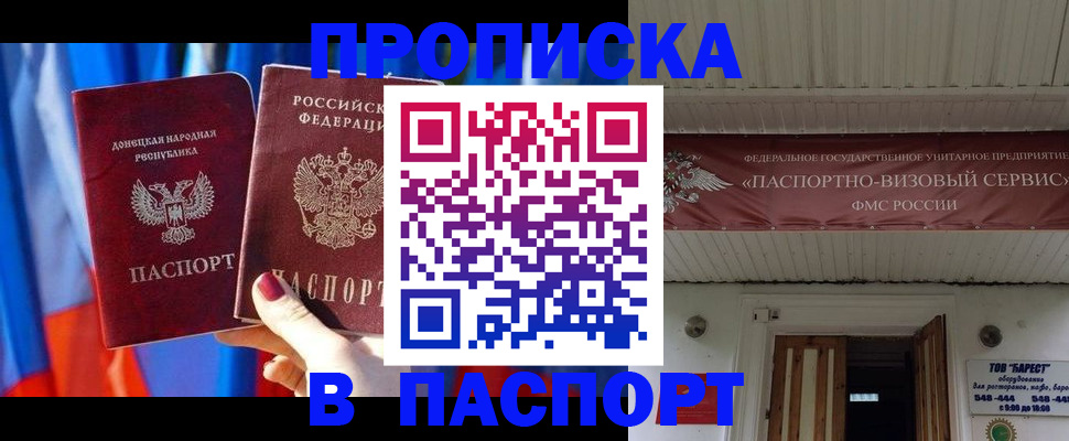 регистрация для школы в Петухово